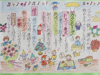 17.12.1メッセ.jpg