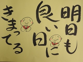17.8.11.jpg