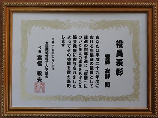 18.1.12.1.jpg