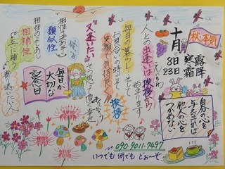 18.10.1.jpg