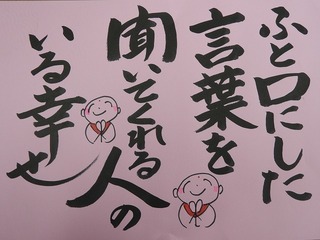 18.5.25.jpg