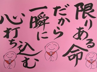 18.7.12.jpg