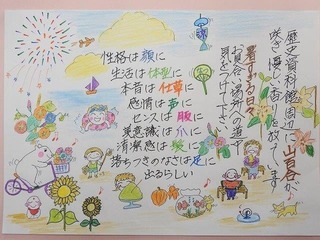18.8.2.jpg