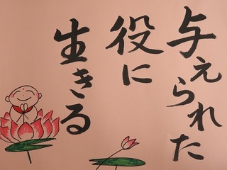 18.8.23.jpg