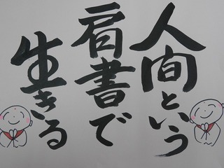18.8.26.jpg