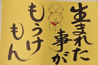 18.9.14.jpg