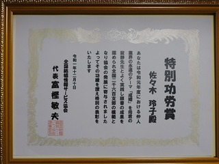19.12.27.3.jpg