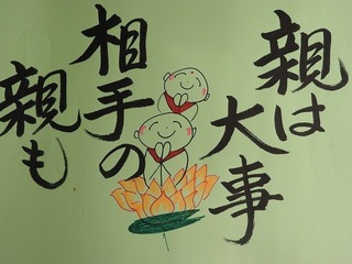 19.4.27.jpg
