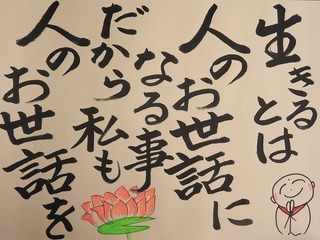 19.5.29.jpg