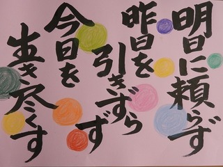 19.6.20.jpg