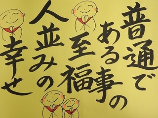 19.8.23.jpg