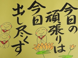 19.8.26.jpg