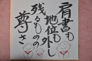 19.9.21.jpg