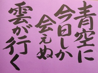 20.7.10.jpg