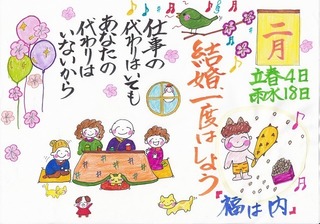 20190123.jpg