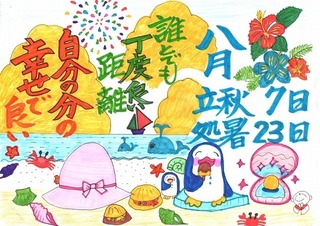 202008.jpg