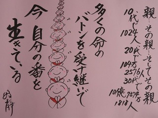 21.10.14.jpg